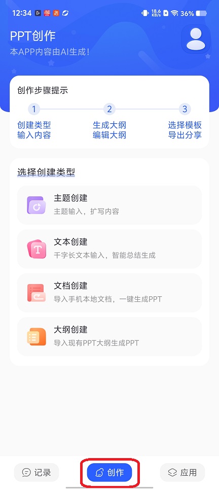 微信图片_20260226123504_17673_2.jpg