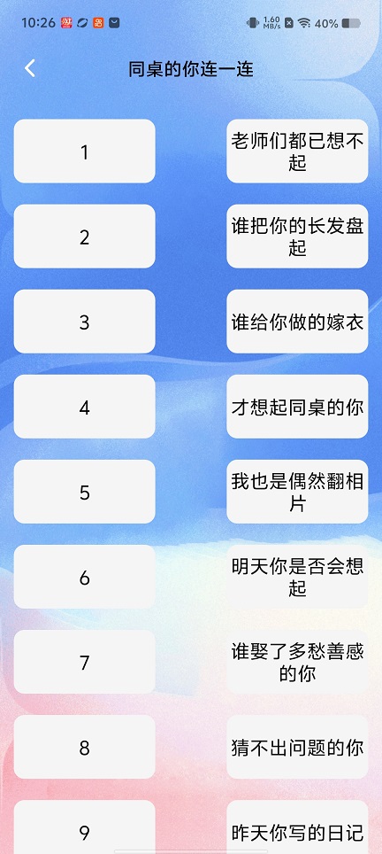 微信图片_20260226102624_17629_2.jpg