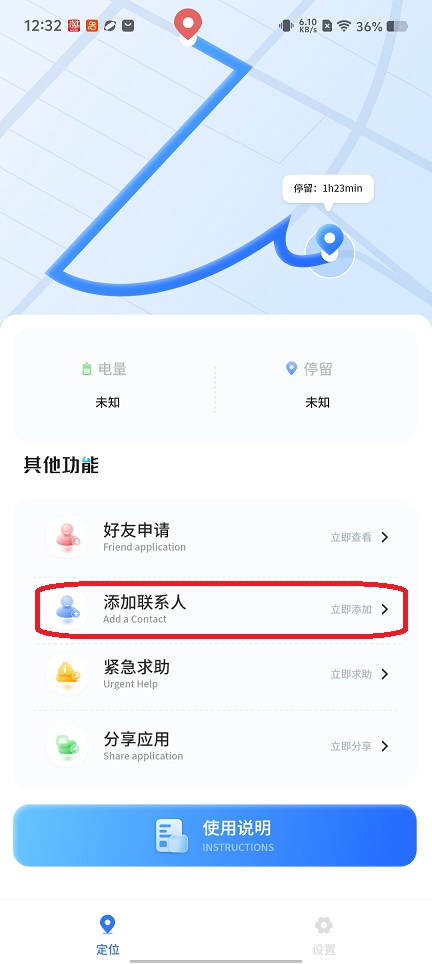 微信图片_20260226123342_17663_2.jpg