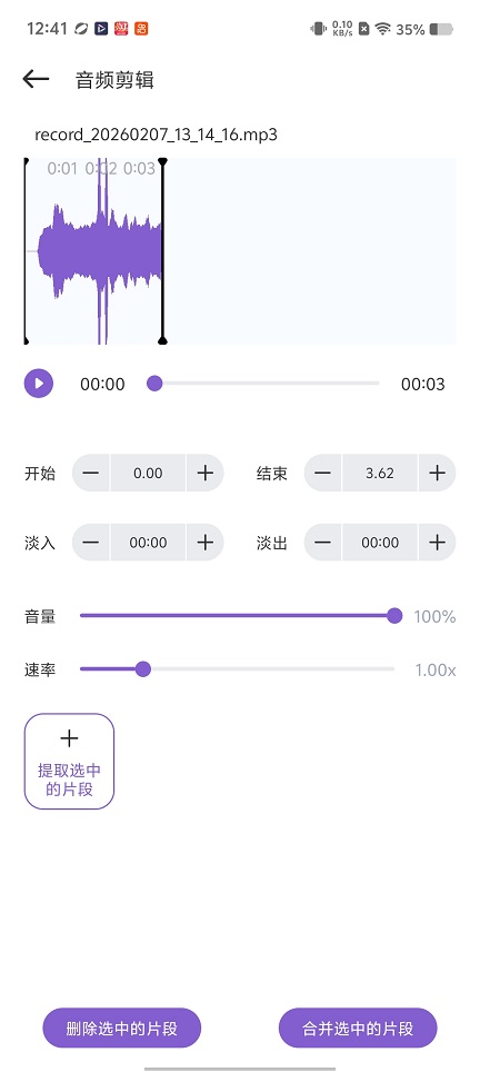 微信图片_20260226124138_17721_2.jpg