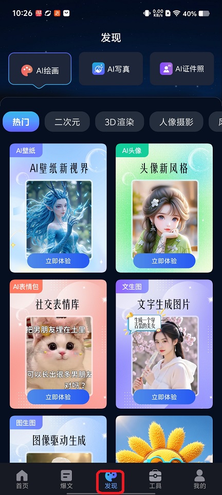 微信图片_20260226102728_17635_2.jpg