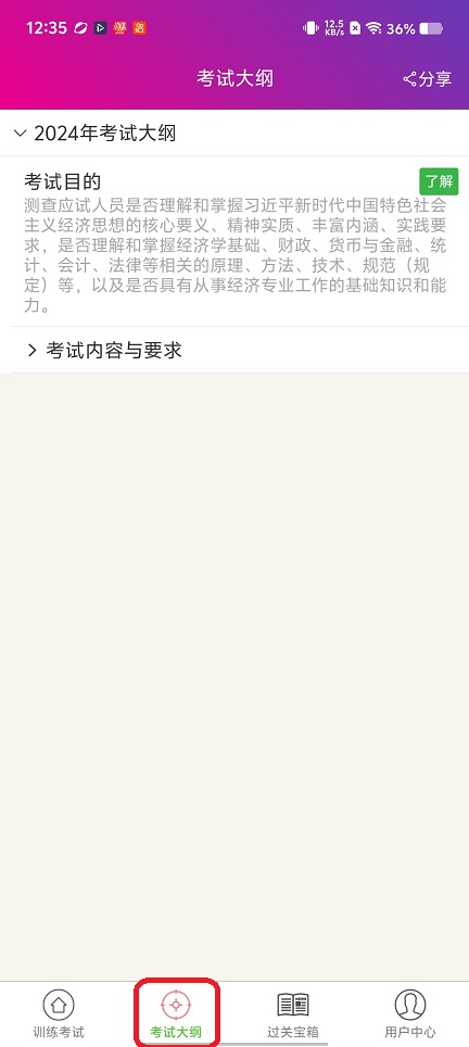微信图片_20260226123551_17681_2.jpg