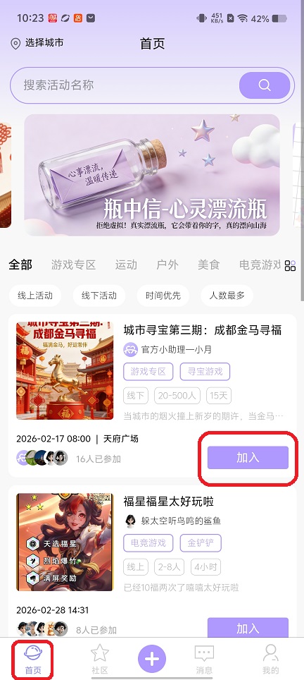 微信图片_20260226102354_17614_2.jpg