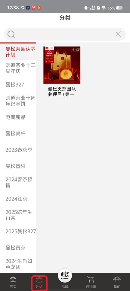 微信图片_20260226123909_17704_2.jpg
