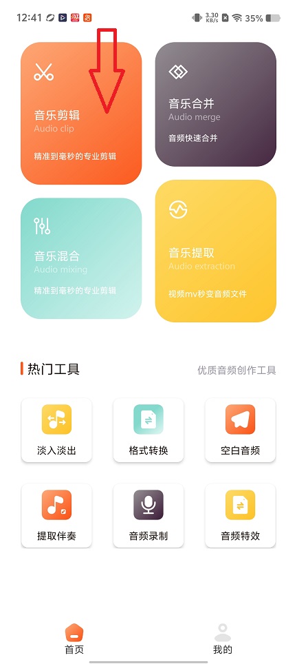 微信图片_20260226124136_17719_2.jpg