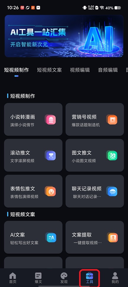 微信图片_20260226102730_17636_2.jpg