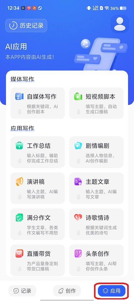 微信图片_20260226123505_17674_2.jpg