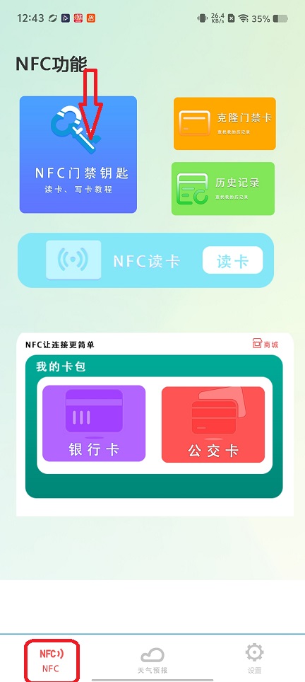 微信图片_20260226124320_17729_2.jpg