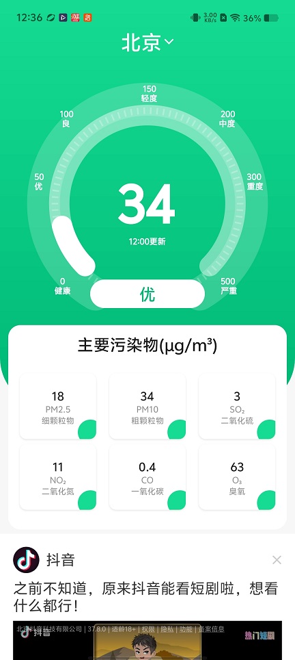 微信图片_20260226123704_17691_2.jpg