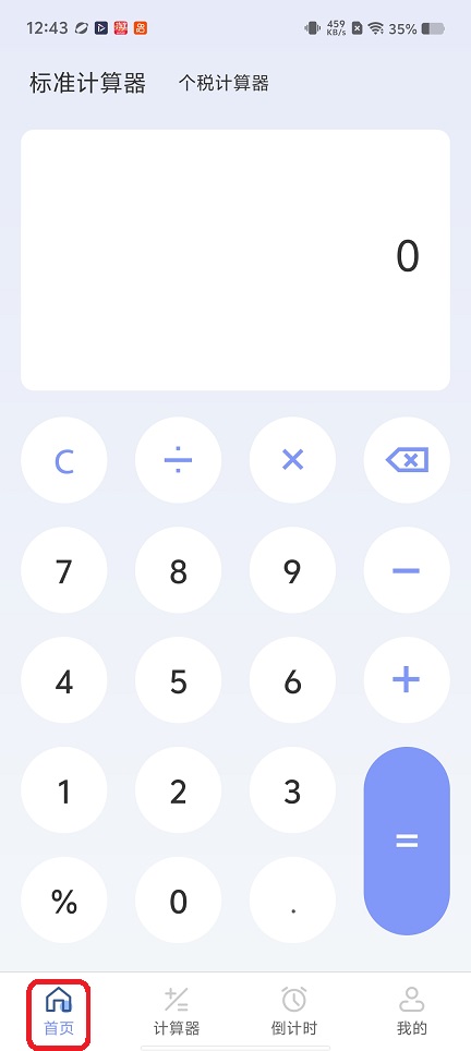 微信图片_20260226124335_17733_2.jpg