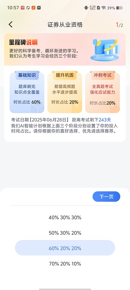微信图片_20260226105810_17644_2.jpg