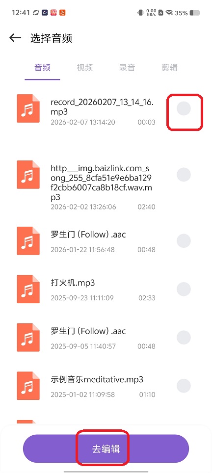 微信图片_20260226124137_17720_2.jpg
