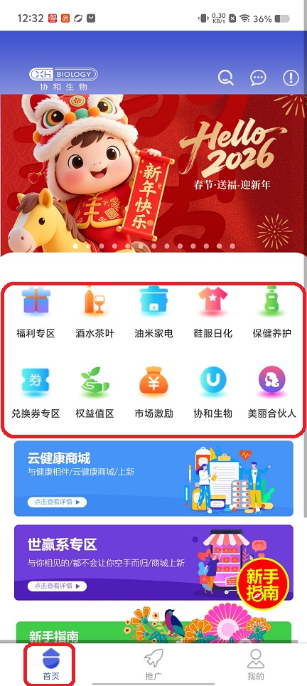 微信图片_20260226123230_17660_2.jpg