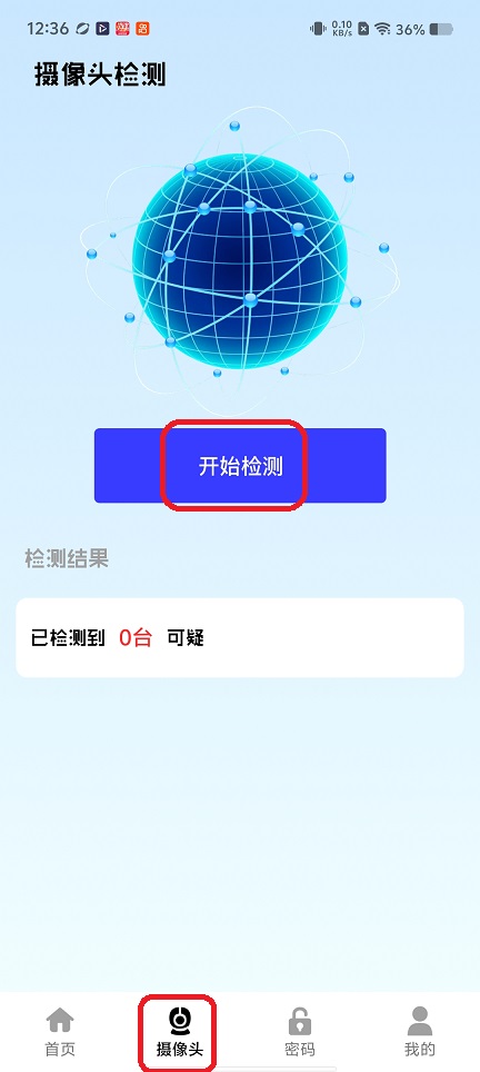 微信图片_20260226123621_17686_2.jpg