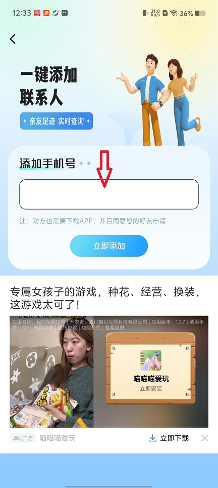 微信图片_20260226123343_17664_2.jpg