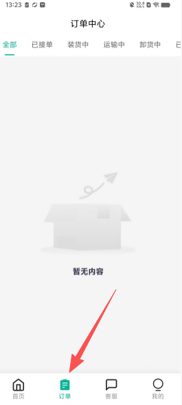 213c5f1b9fc822b724d38265c10bb6c9.png