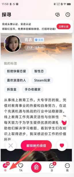 89f07bcdc9ce10f53721bfcf085665f3.png