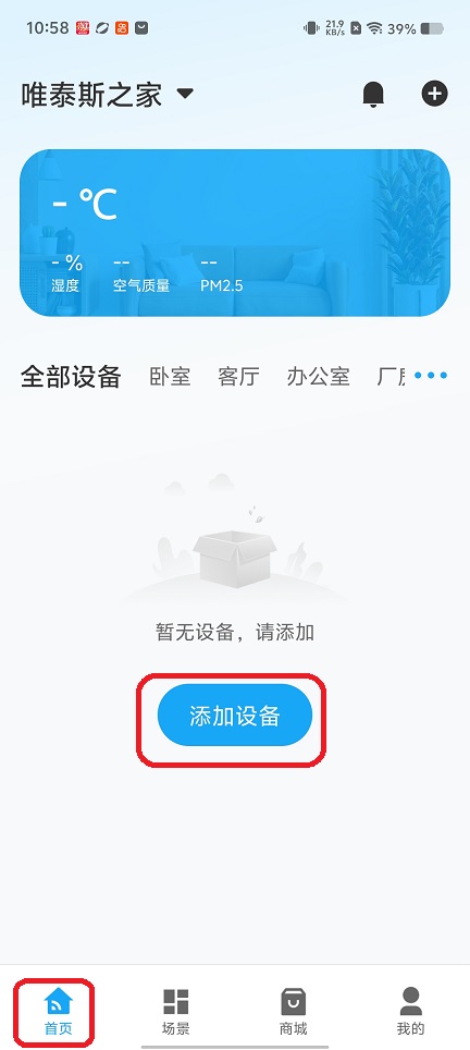 微信图片_20260226105835_17647_2.jpg