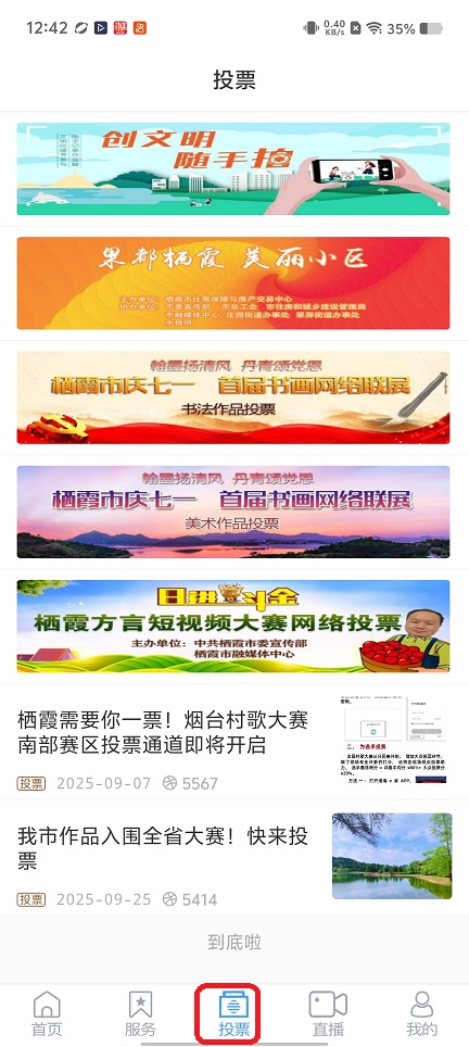 微信图片_20260226124242_17725_2.jpg