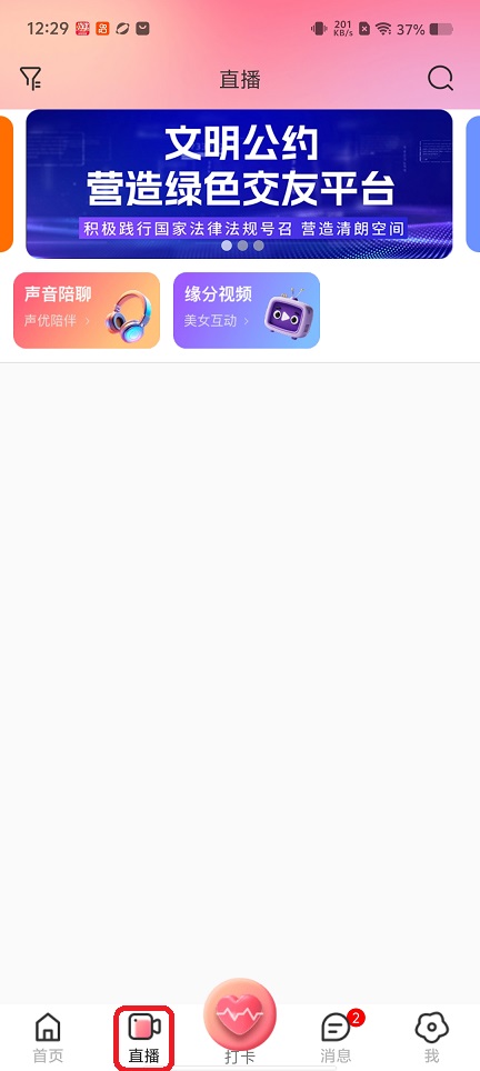 微信图片_20260226123010_17652_2.jpg
