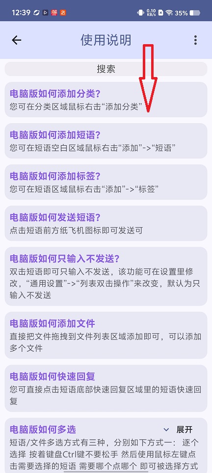 微信图片_20260226123935_17709_2.jpg