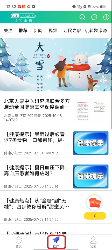 微信图片_20260226123231_17661_2.jpg