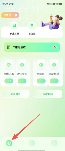 a18d84c80b8b2cdb471835b7c55062d7.png