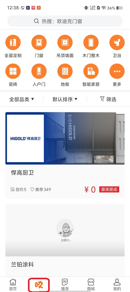 微信图片_20260226123844_17700_2.jpg