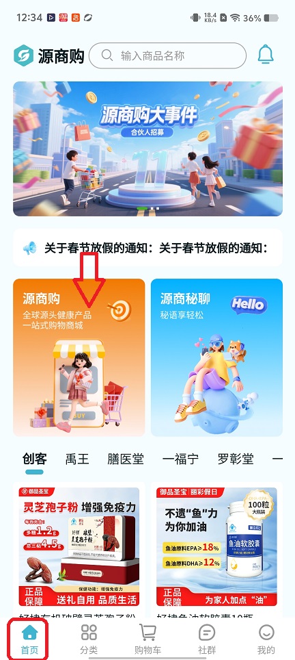 微信图片_20260226123443_17668_2.jpg