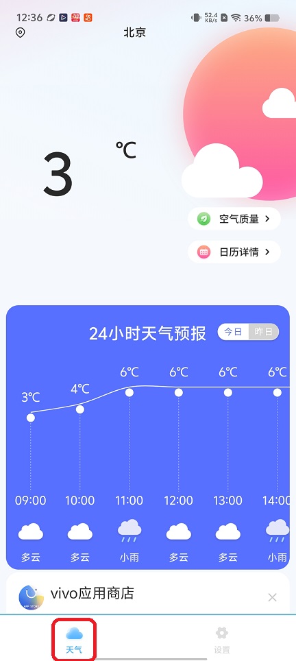 微信图片_20260226123703_17690_2.jpg