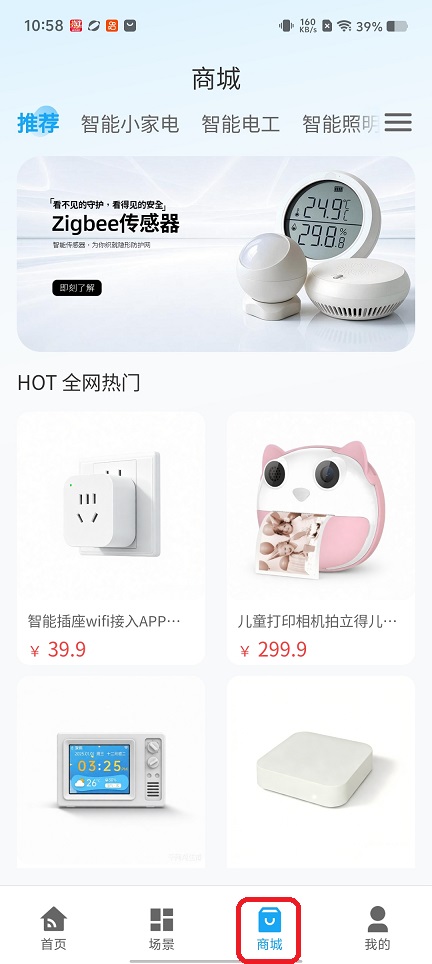 微信图片_20260226105839_17649_2.jpg