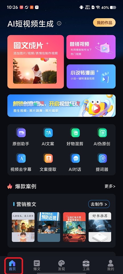 微信图片_20260226102706_17633_2.jpg