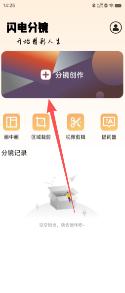 726cf4e2f5195e0d13b3b43f87727406.png