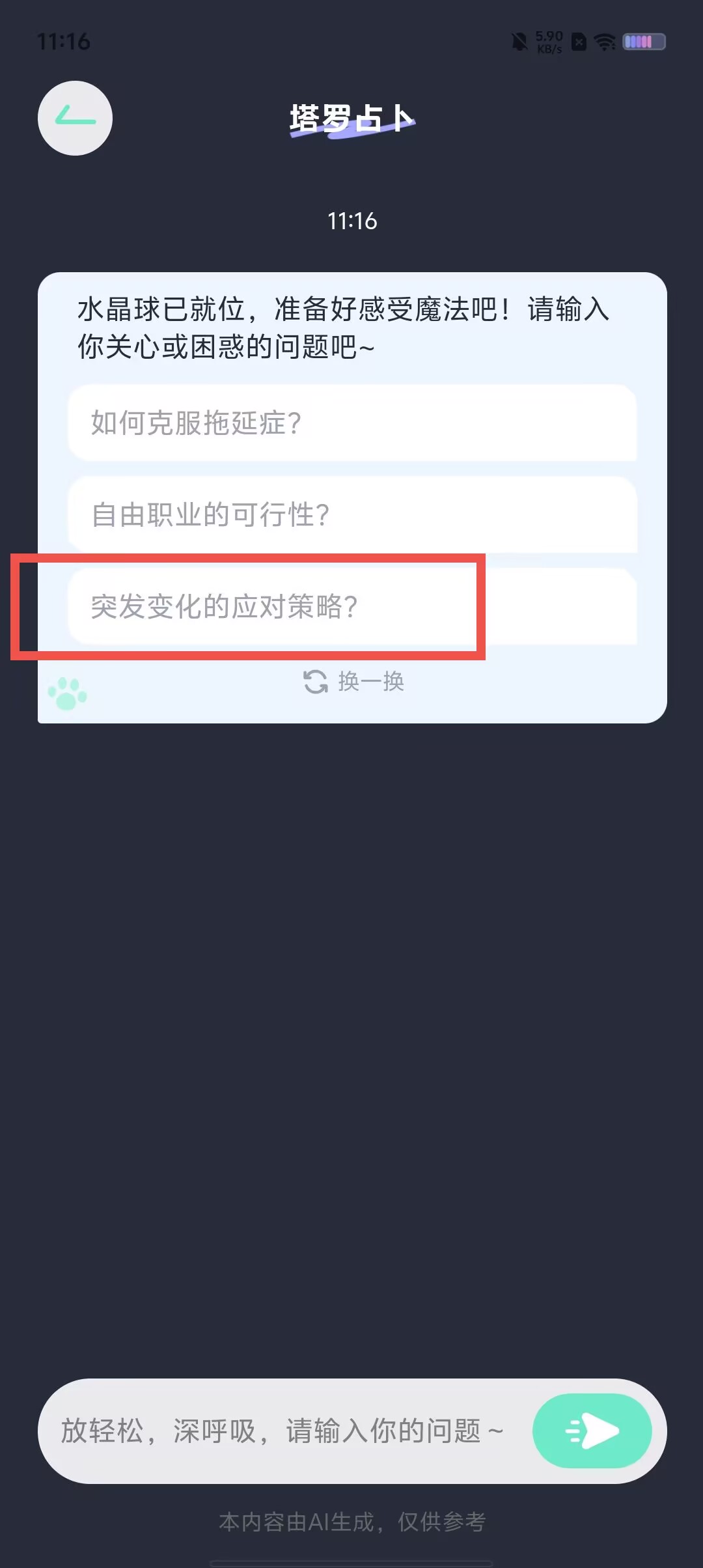 bf484b4cc8473fb179081322cc0809cc.jpg