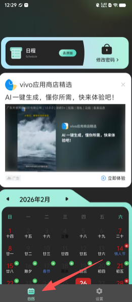 ff38cf6699c344b35da673d6d4ec5c34.png