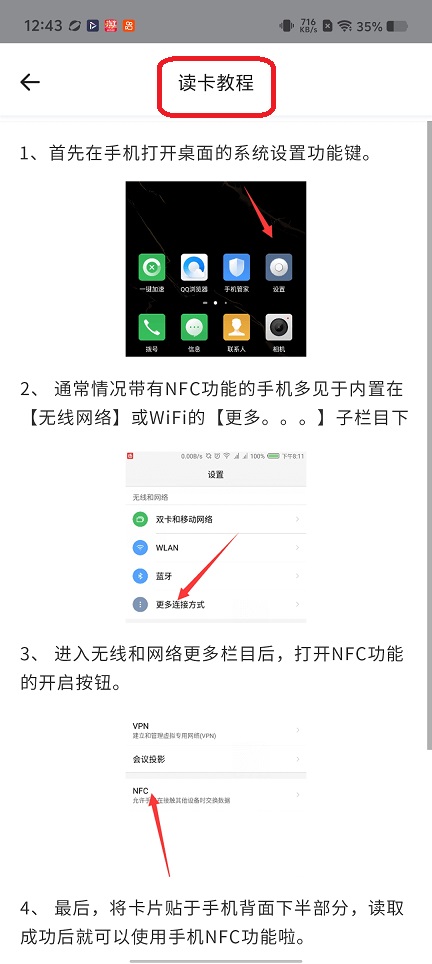 微信图片_20260226124321_17730_2.jpg