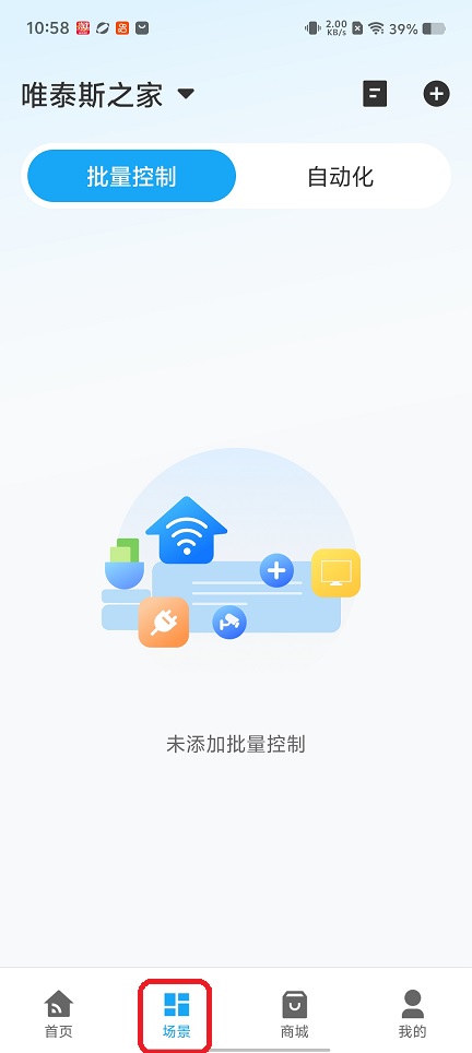 微信图片_20260226105836_17648_2.jpg