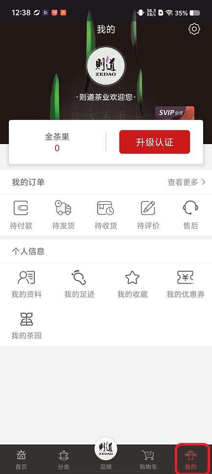 微信图片_20260226123911_17706_2.jpg