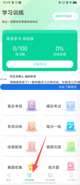 6239ccce84a241b39ae16dd20f317a0a.png