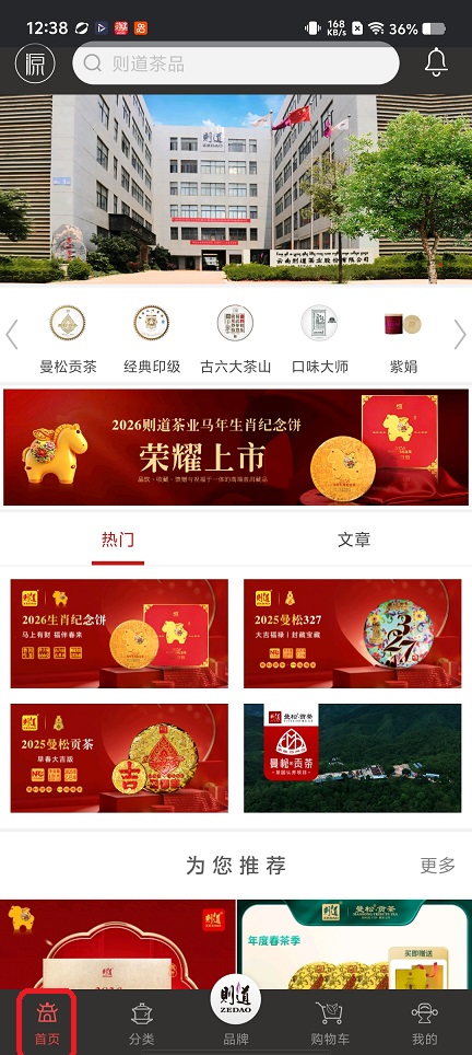 微信图片_20260226123908_17703_2.jpg