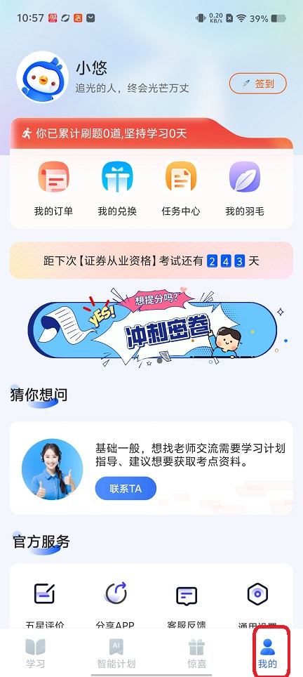 微信图片_20260226105811_17645_2.jpg