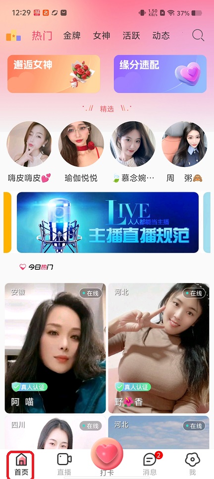 微信图片_20260226123009_17651_2.jpg