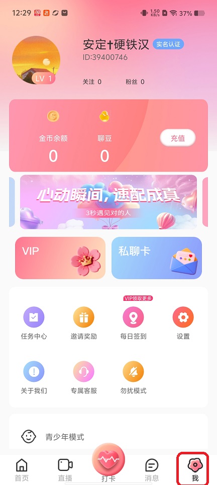 微信图片_20260226123011_17653_2.jpg
