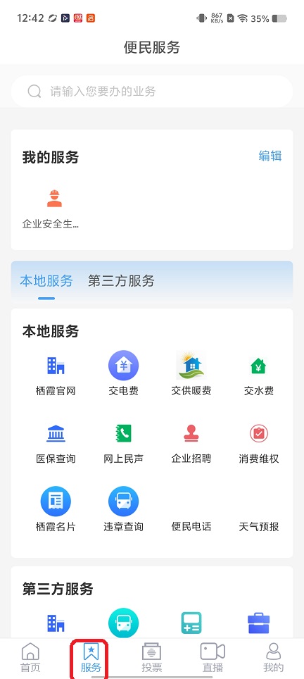 微信图片_20260226124241_17724_2.jpg