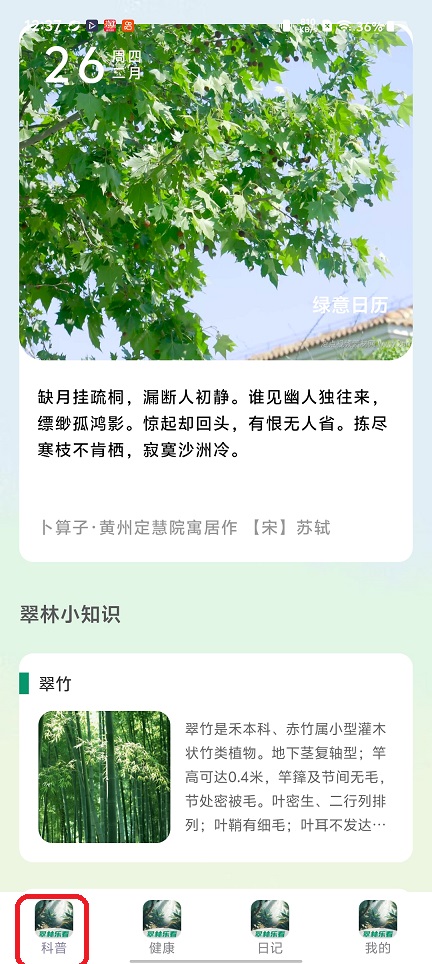 微信图片_20260226123807_17695_2.jpg