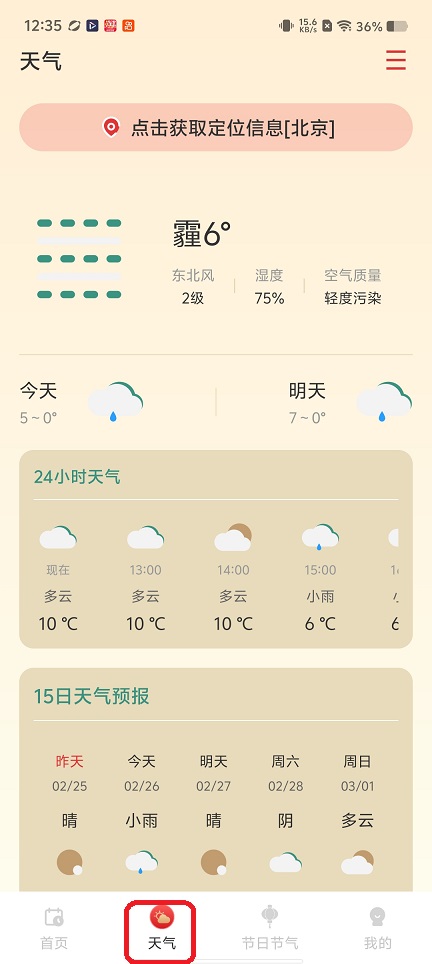 微信图片_20260226123531_17678_2.jpg