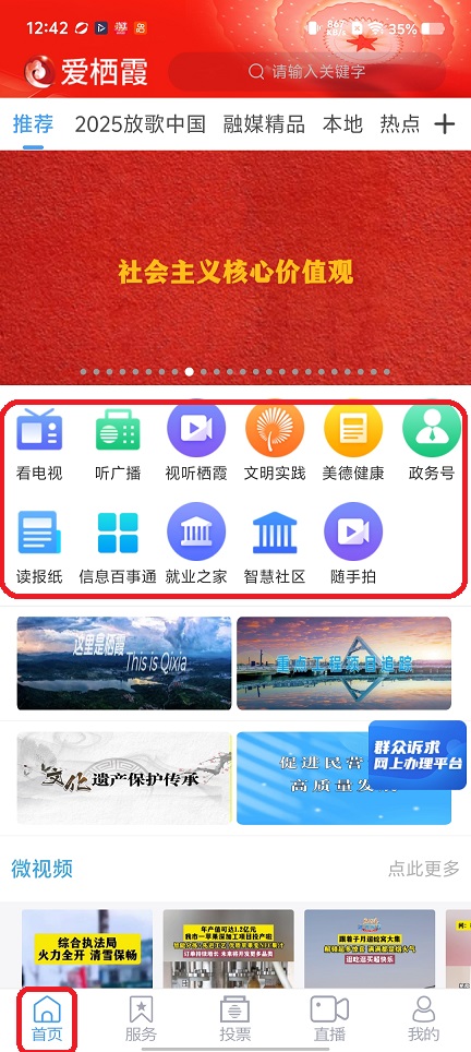 微信图片_20260226124240_17723_2.jpg