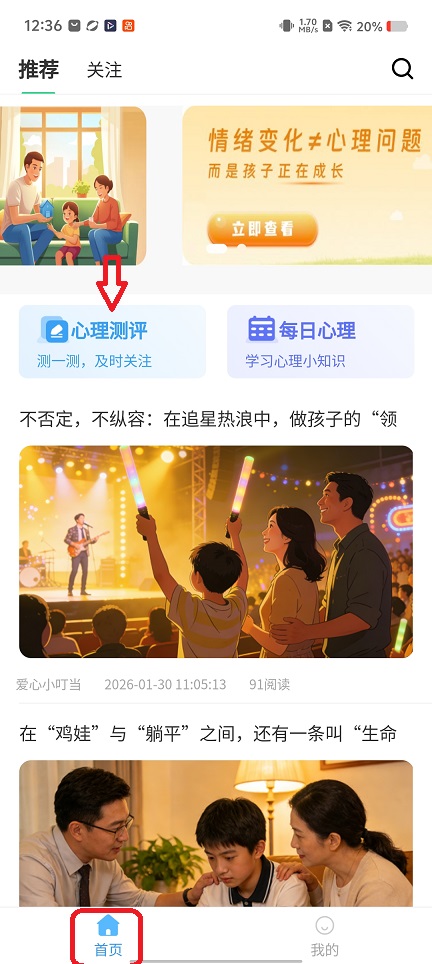 微信图片_20260227123650_17873_2.jpg