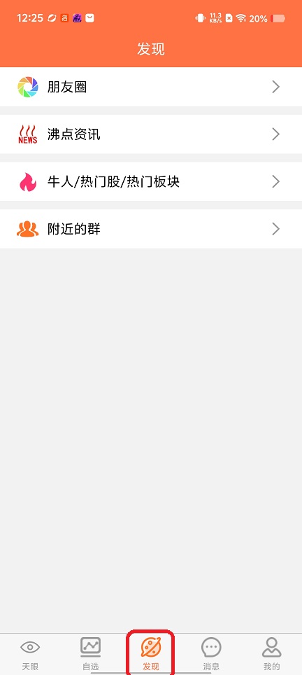 微信图片_20260227122607_17819_2.jpg