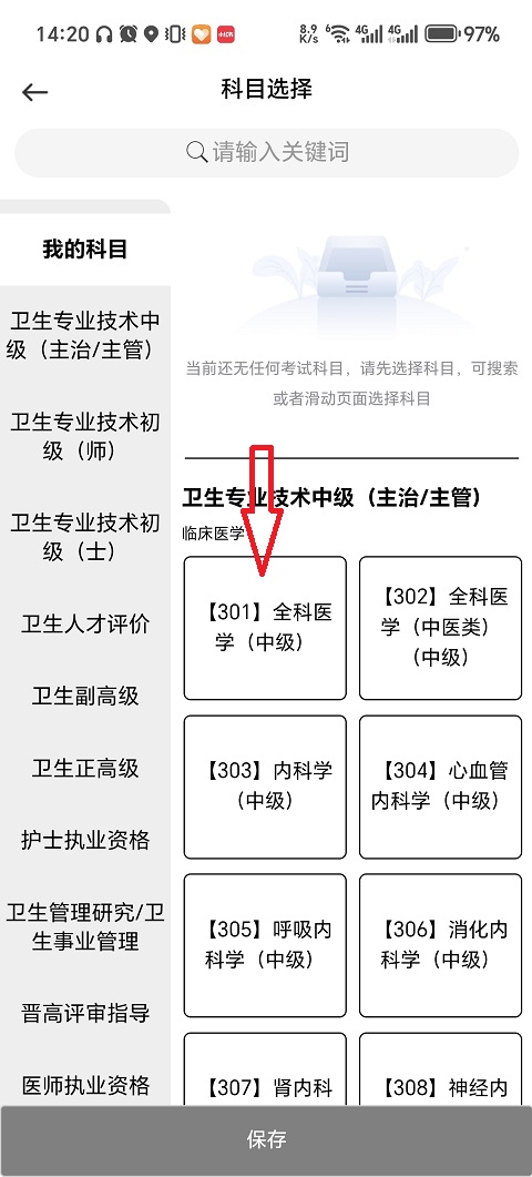 微信图片_20260227142144_198_6.jpg
